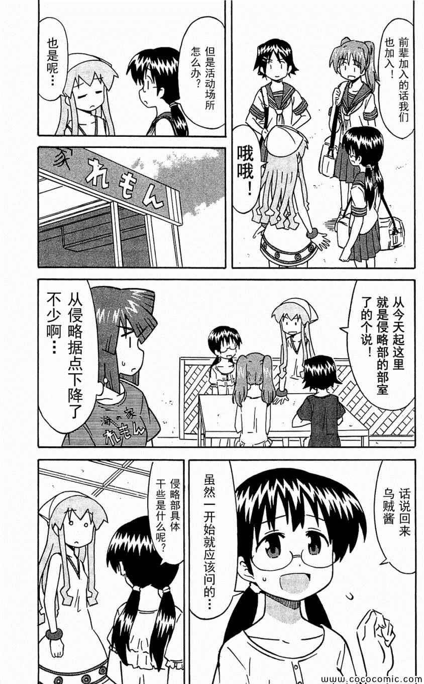 第153-171话