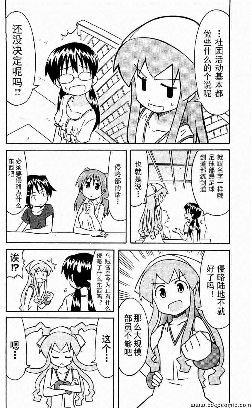 第153-171话