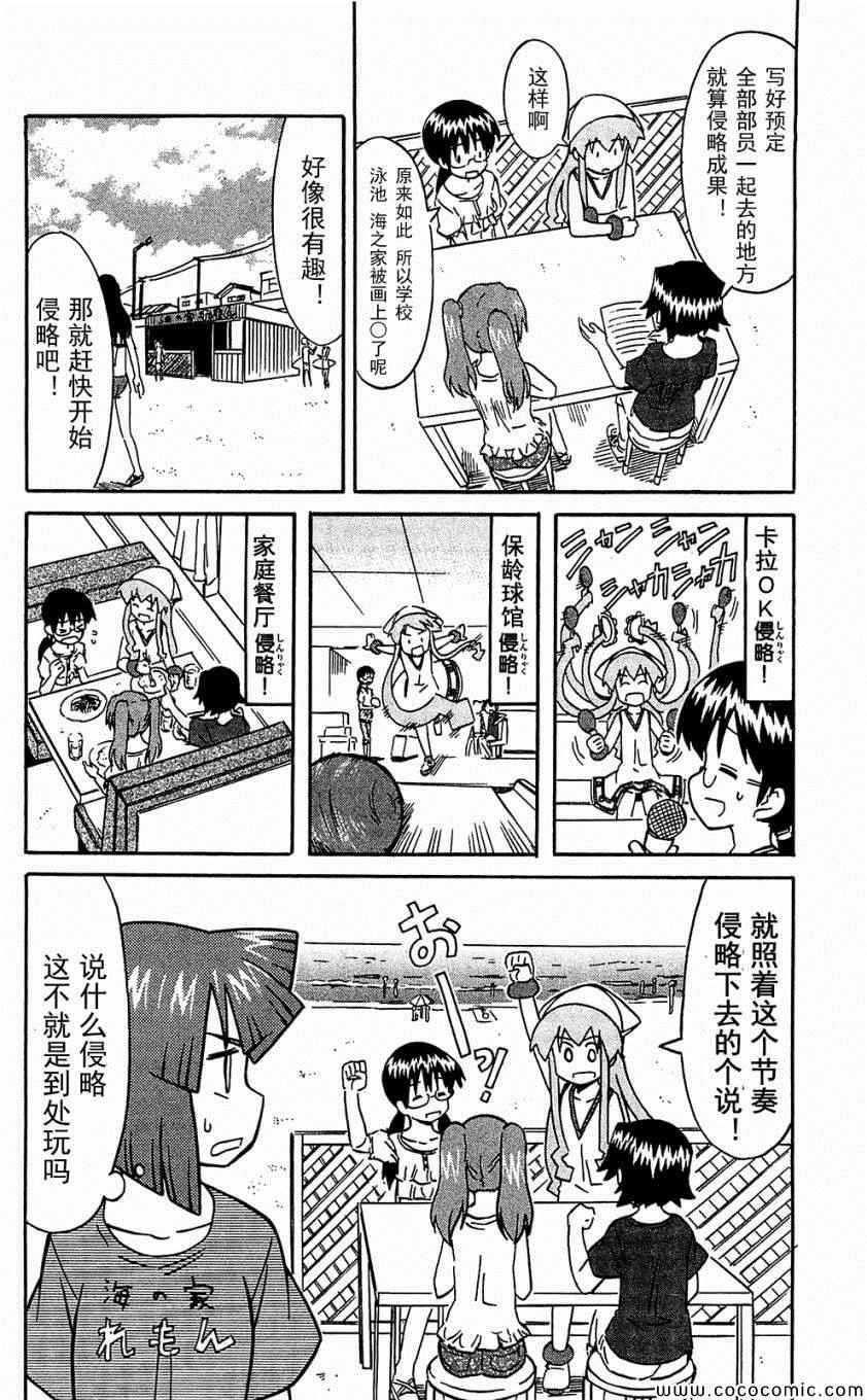 第153-171话