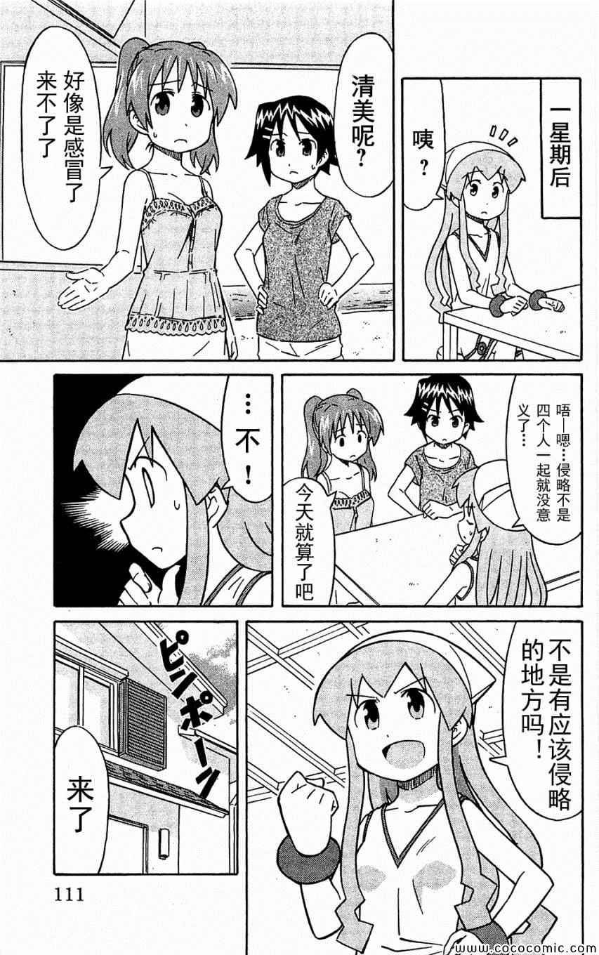第153-171话