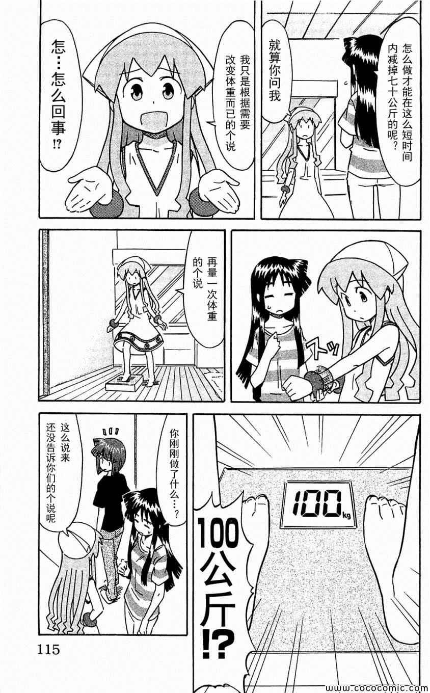 第153-171话