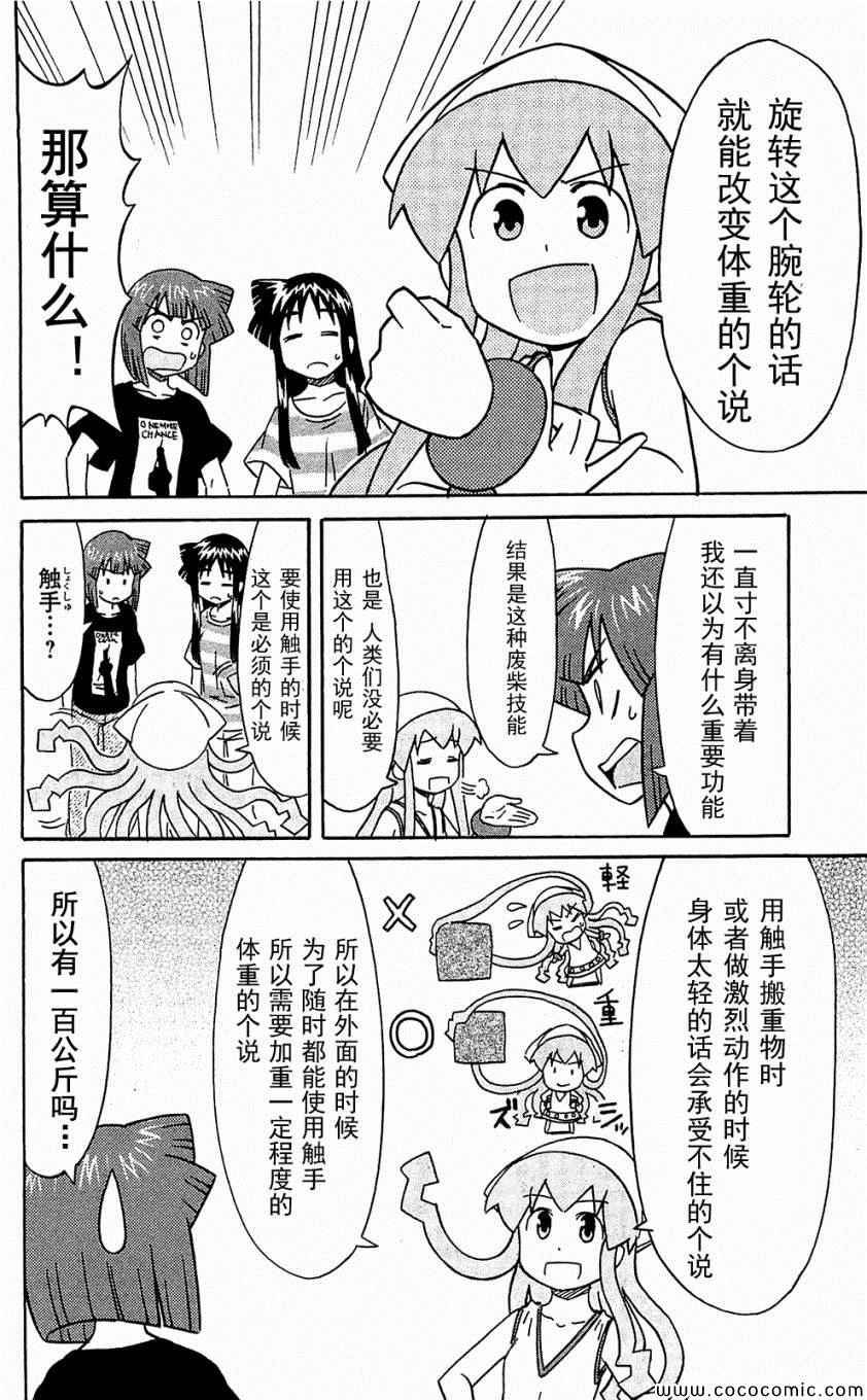 第153-171话