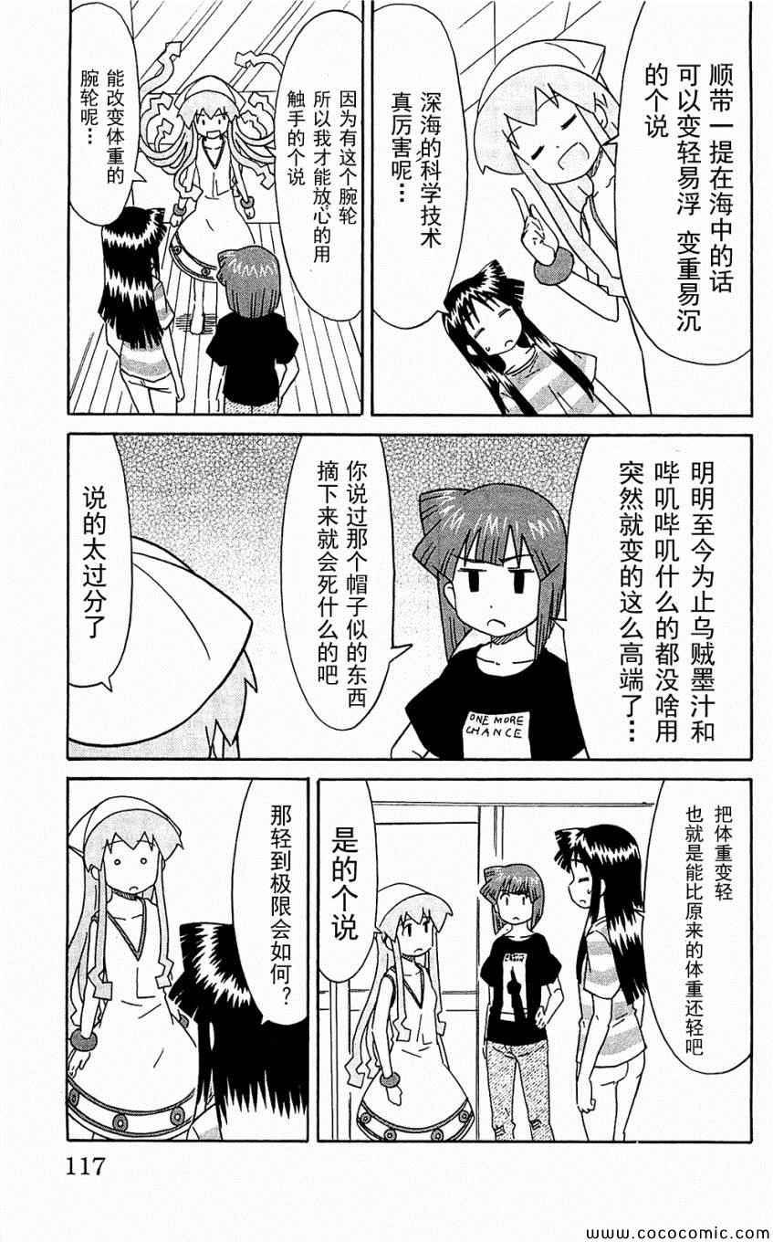 第153-171话