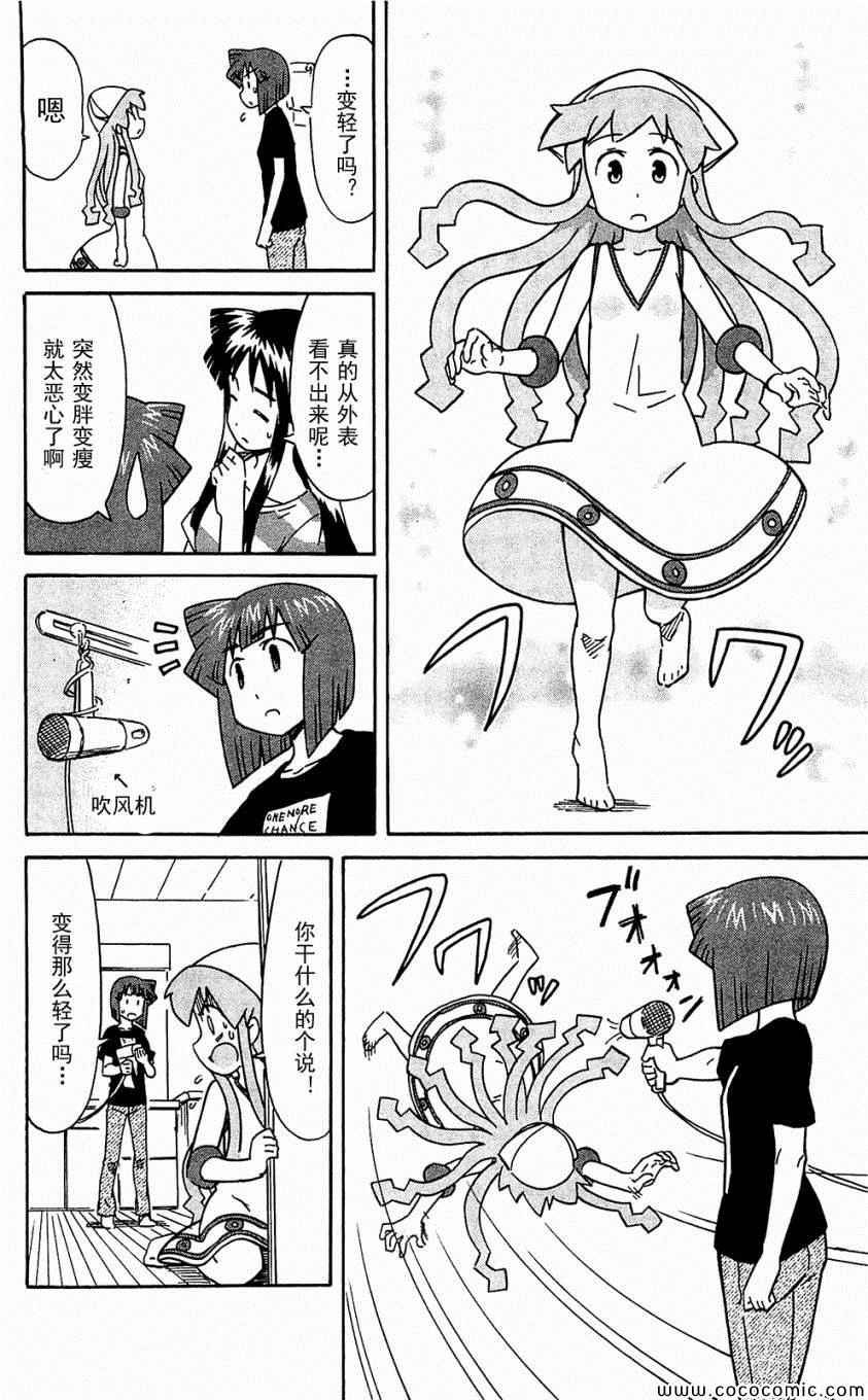 第153-171话