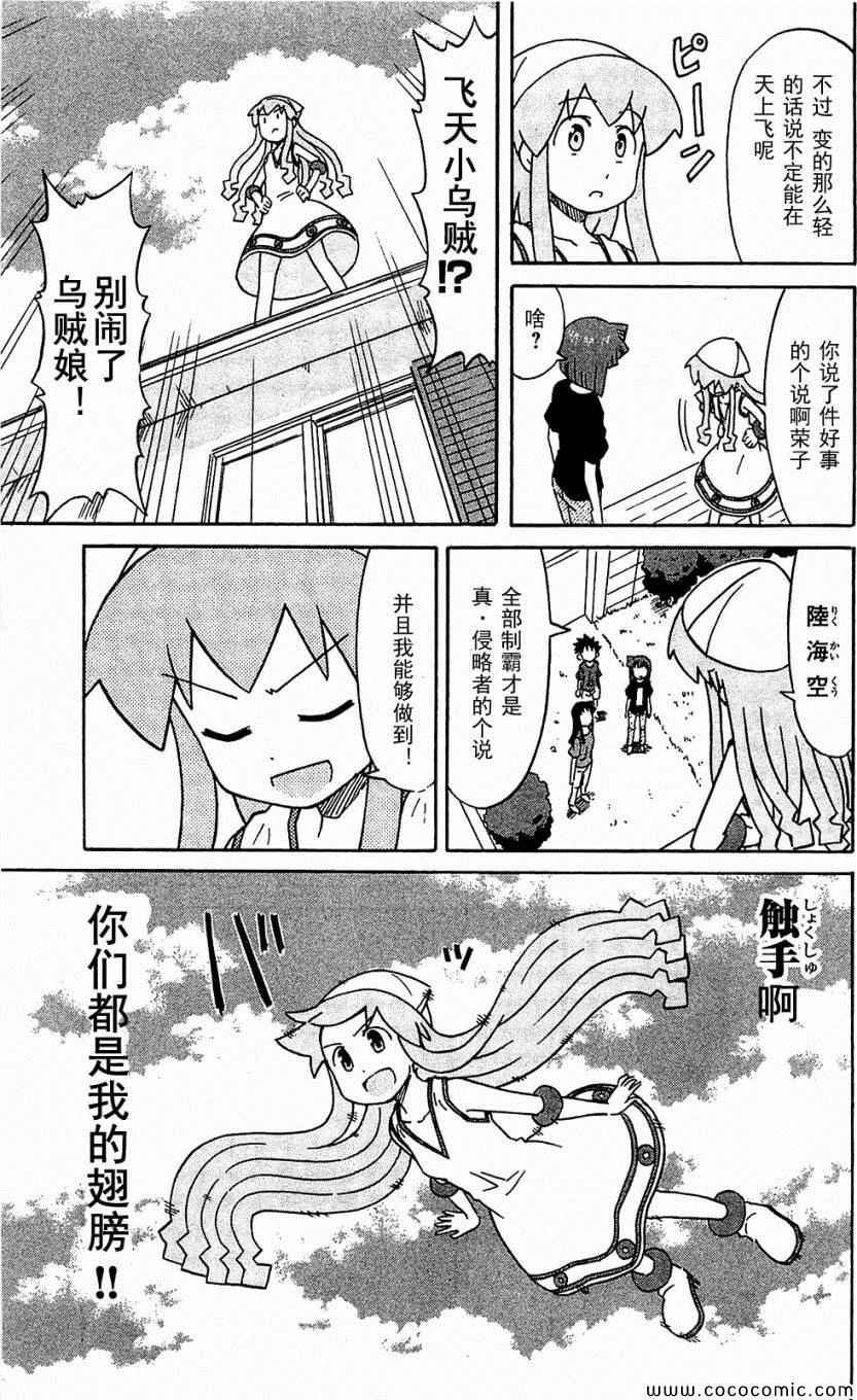 第153-171话