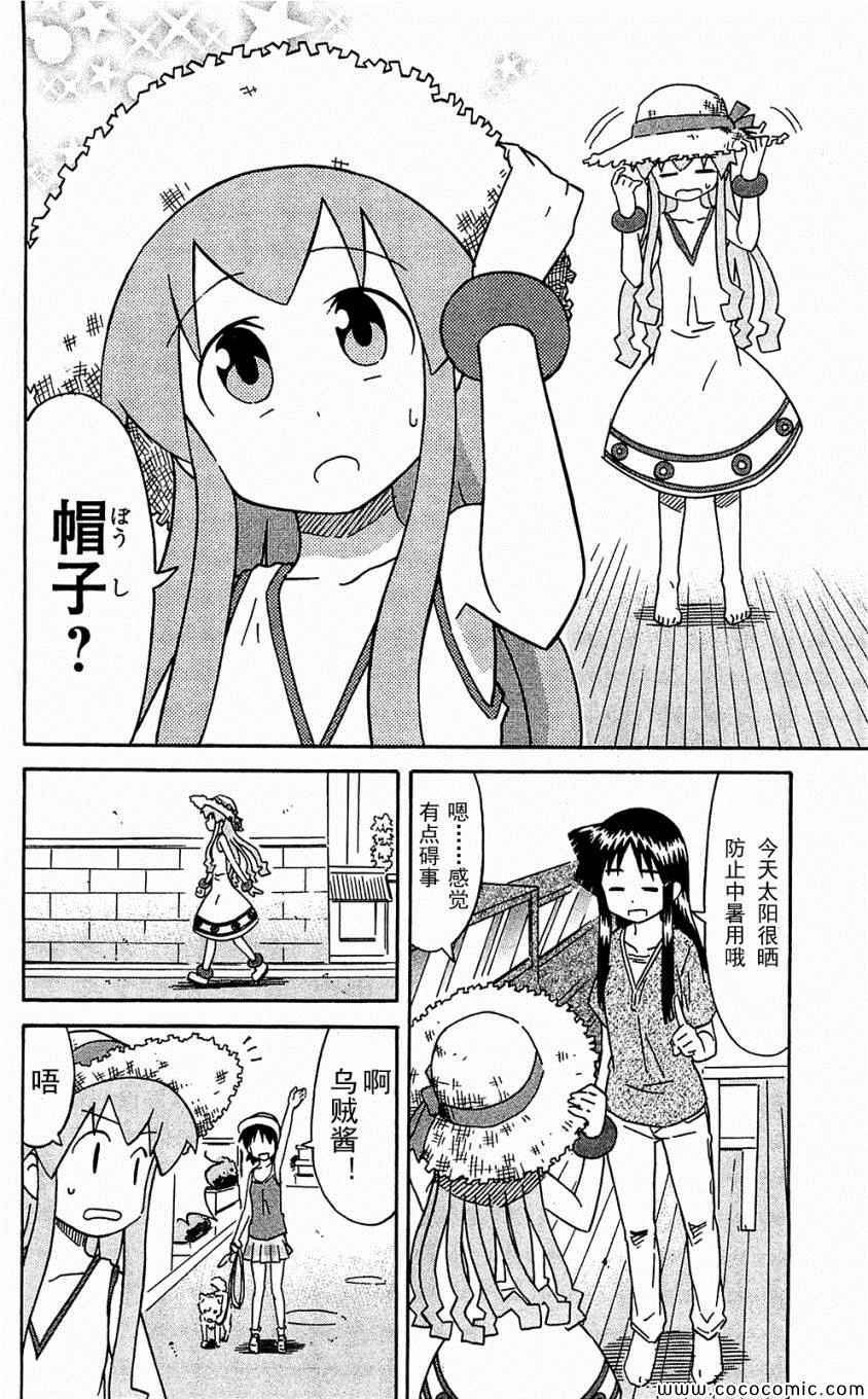 第153-171话