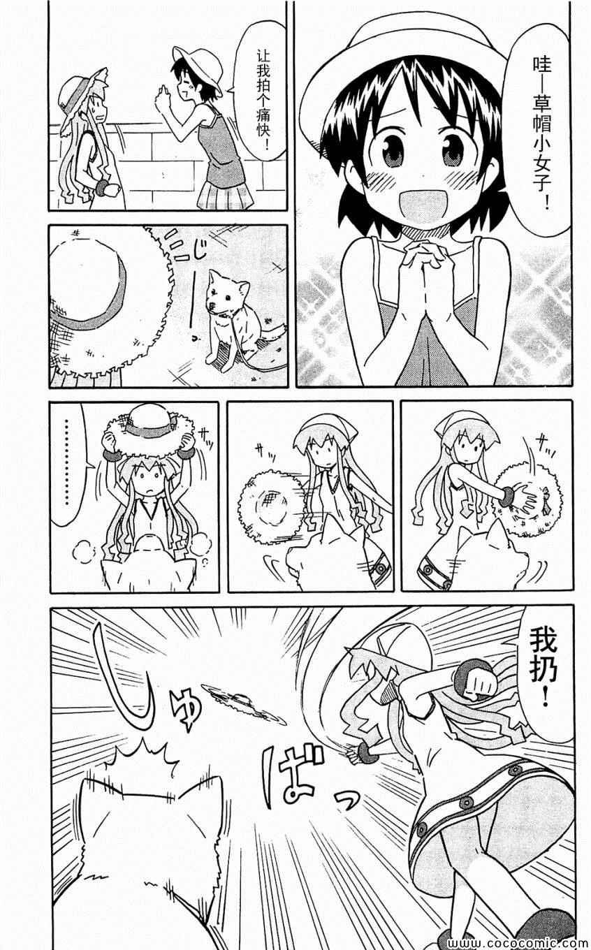 第153-171话
