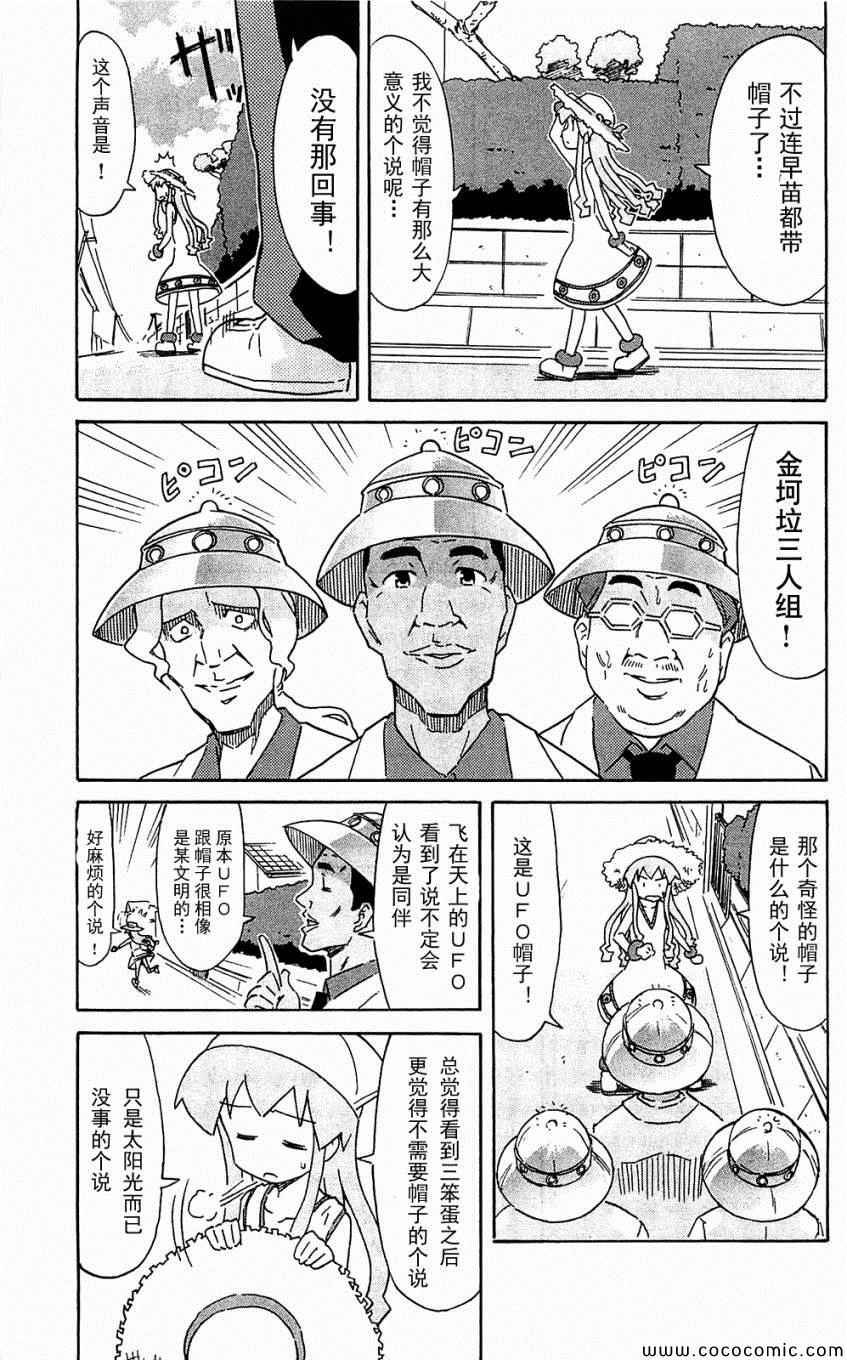 第153-171话