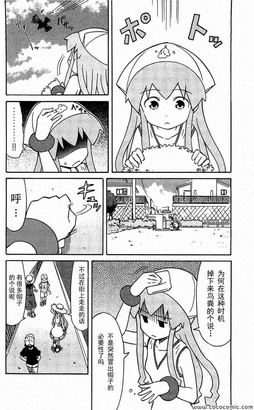 第153-171话