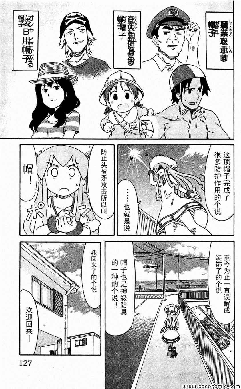 第153-171话