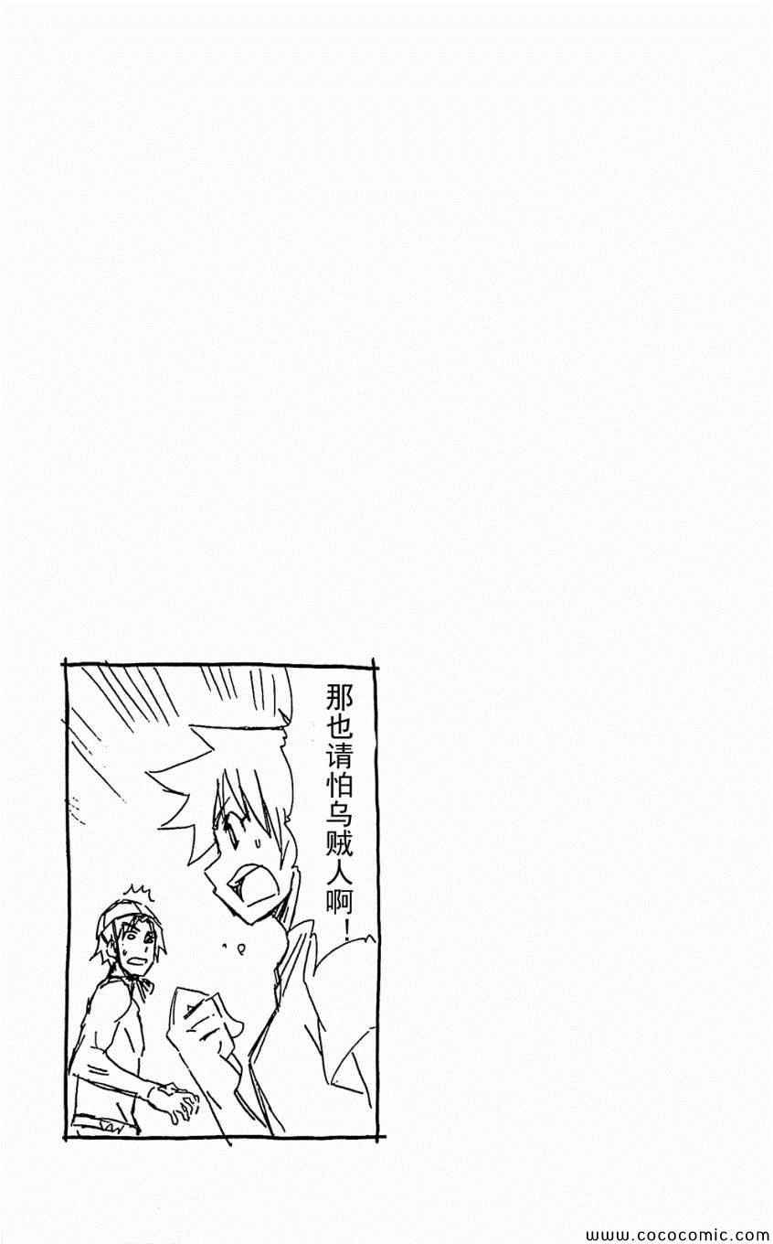 第153-171话