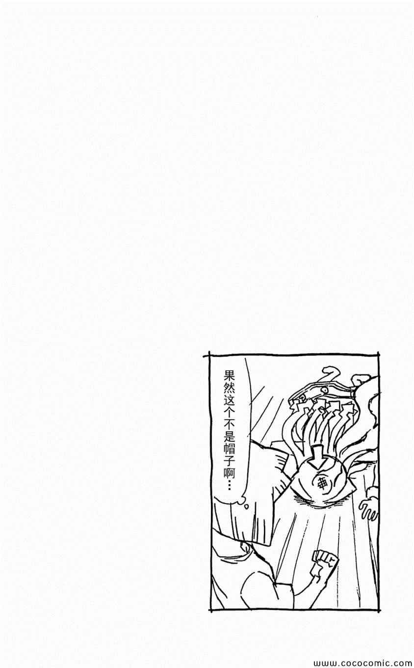 第153-171话
