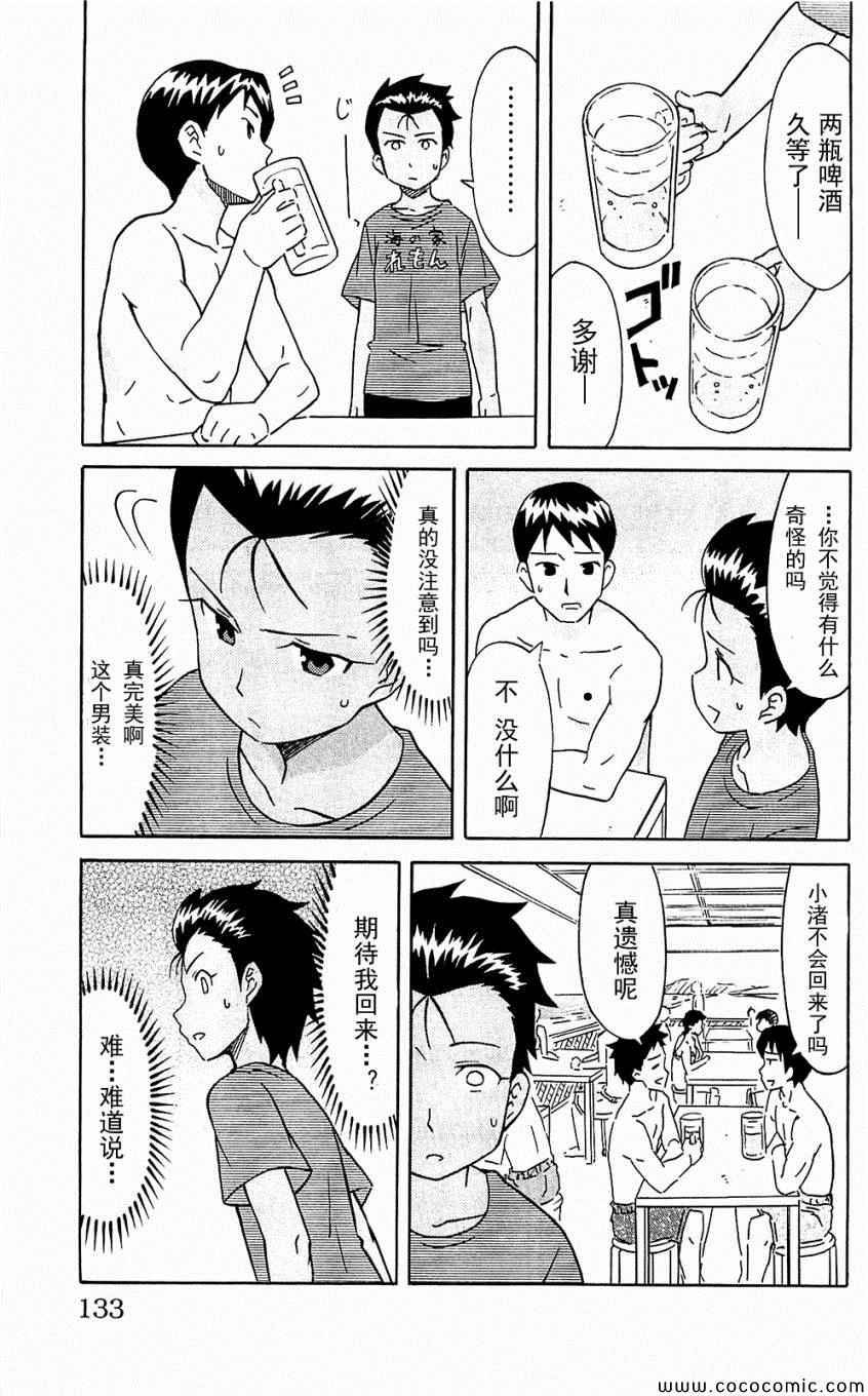第153-171话