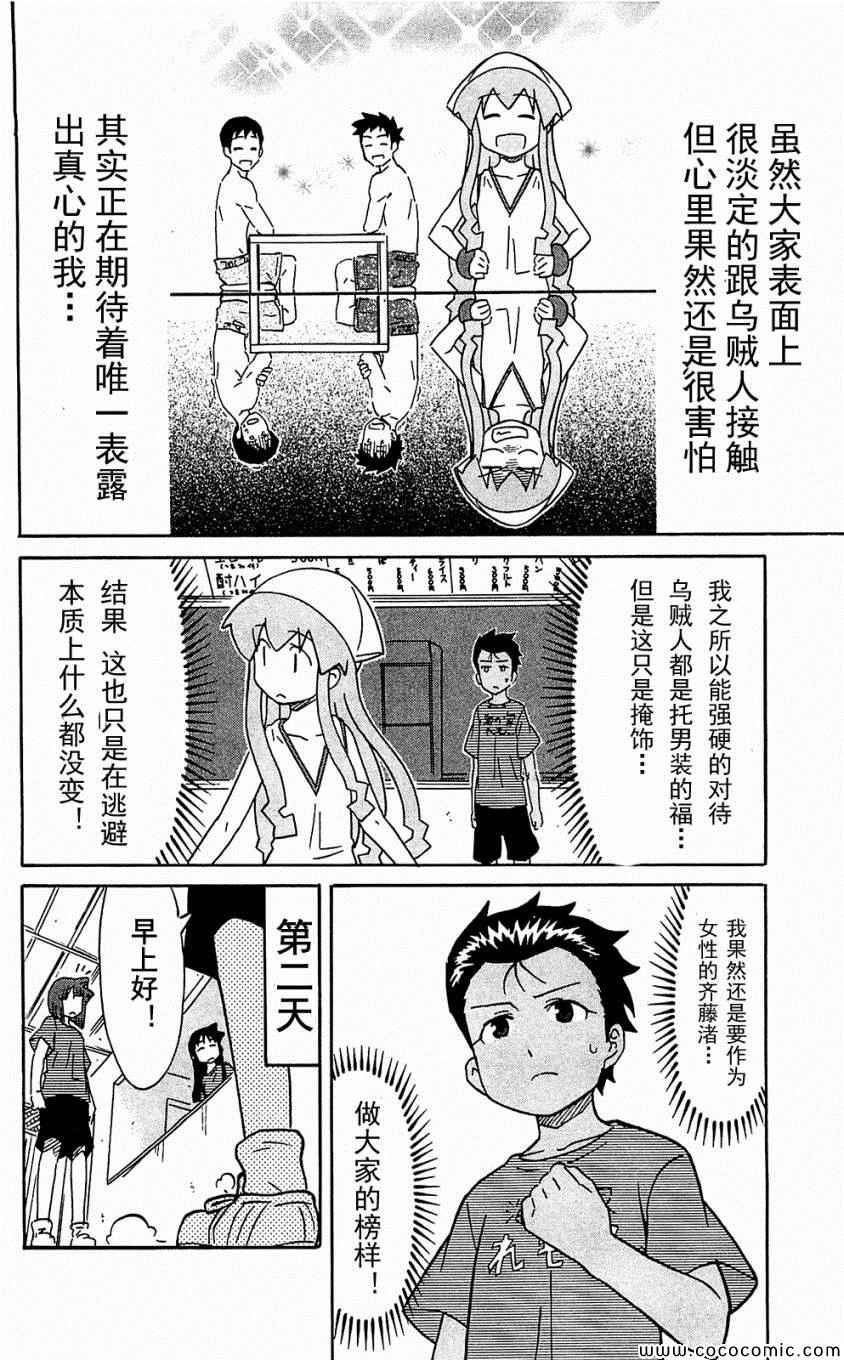 第153-171话