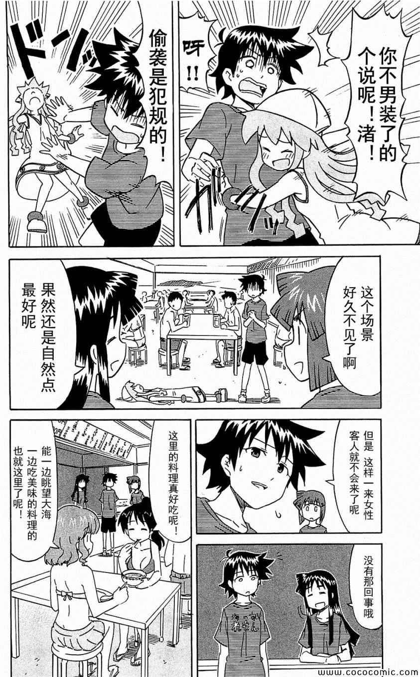 第153-171话