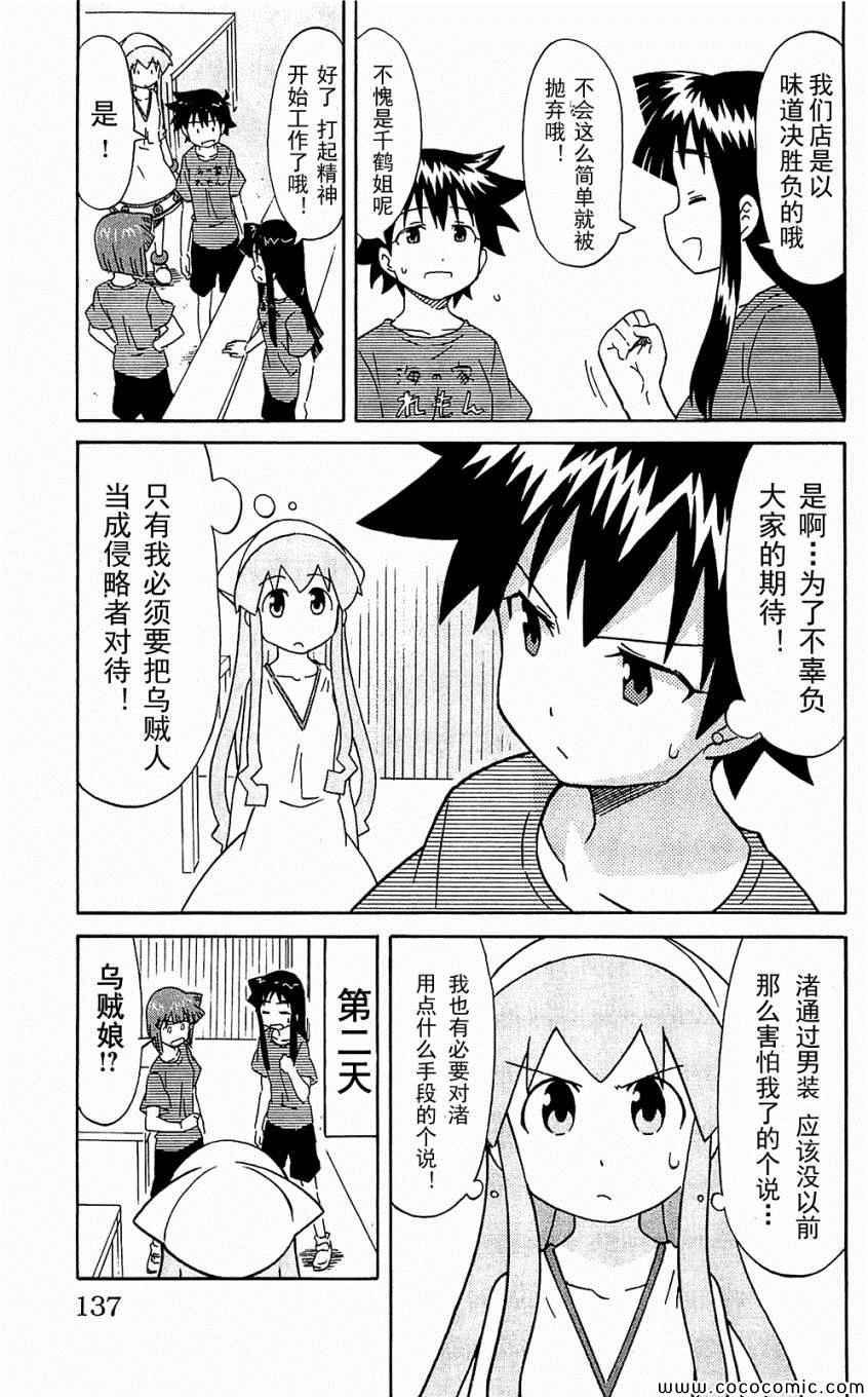 第153-171话