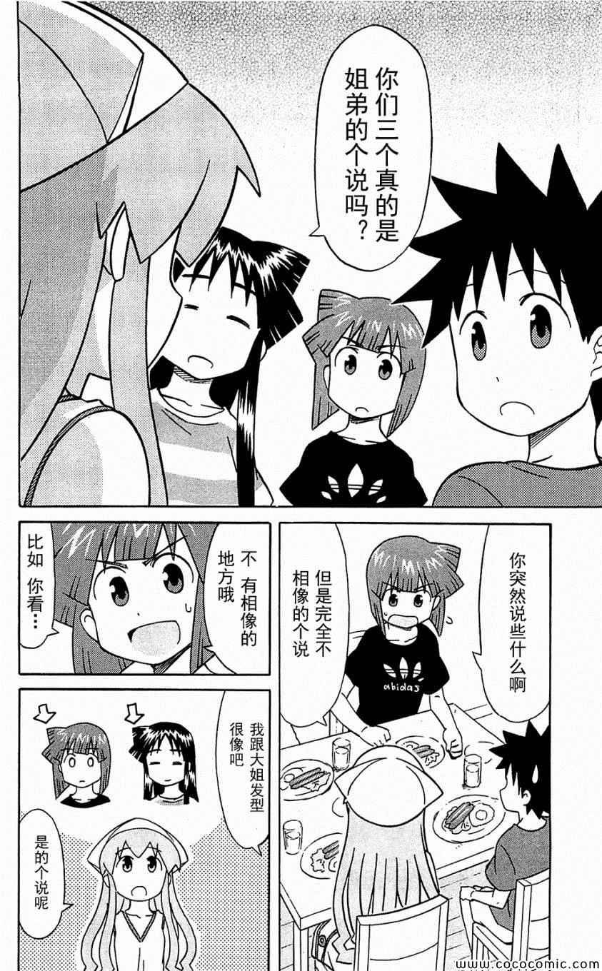 第153-171话