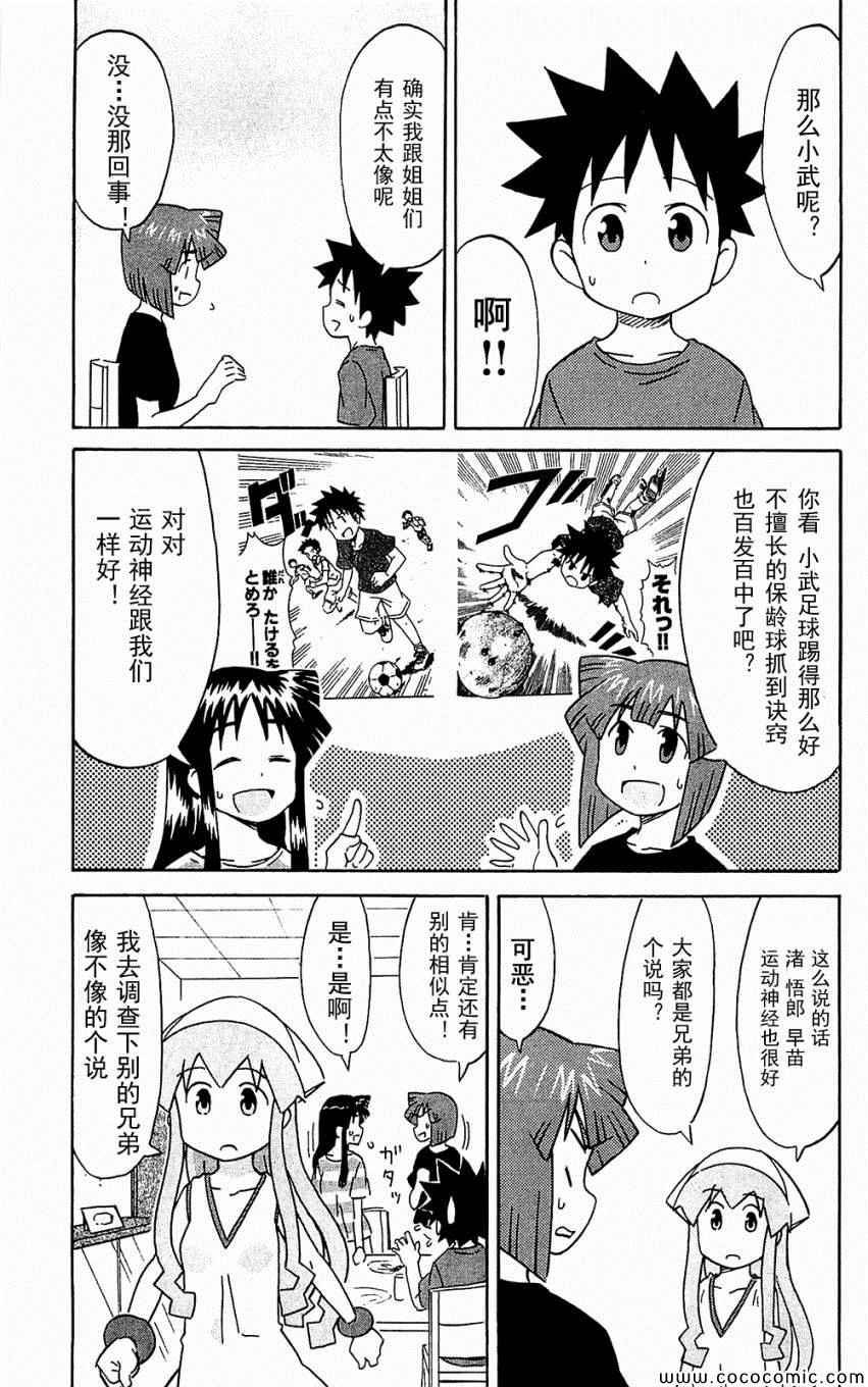第153-171话