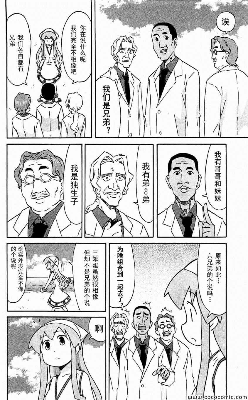 第153-171话