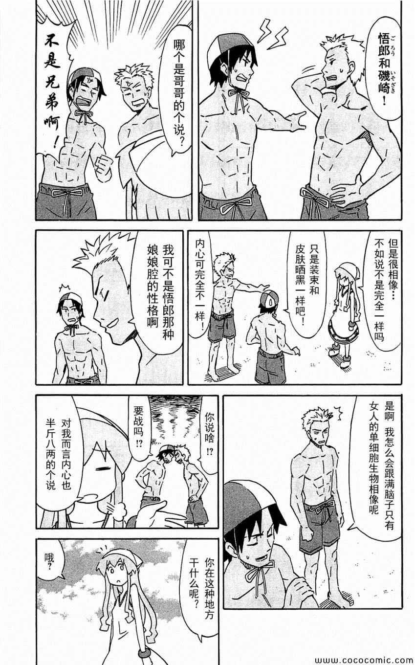 第153-171话