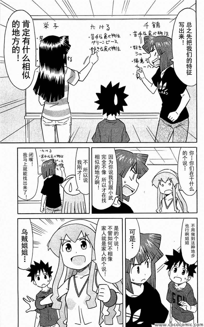 第153-171话