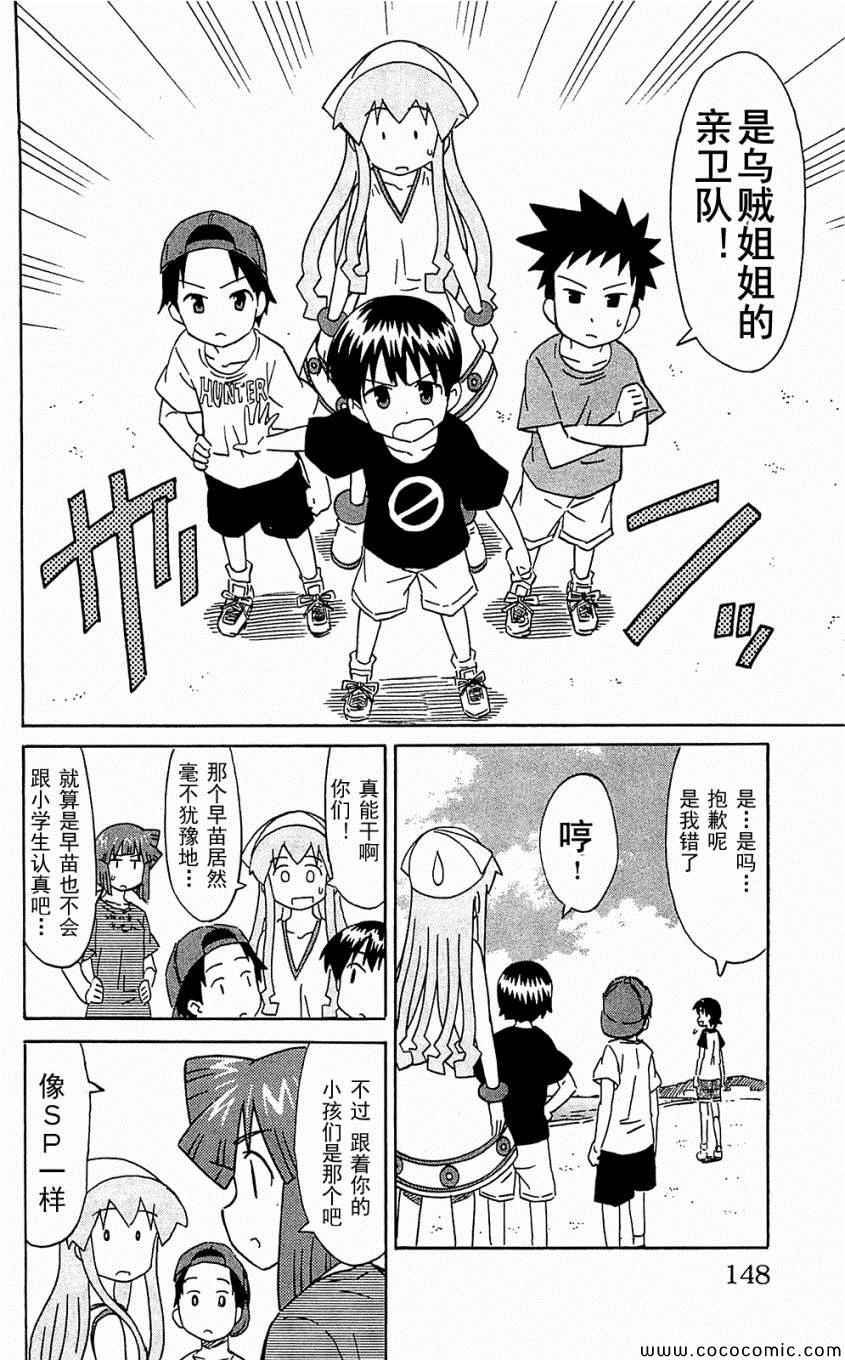 第153-171话
