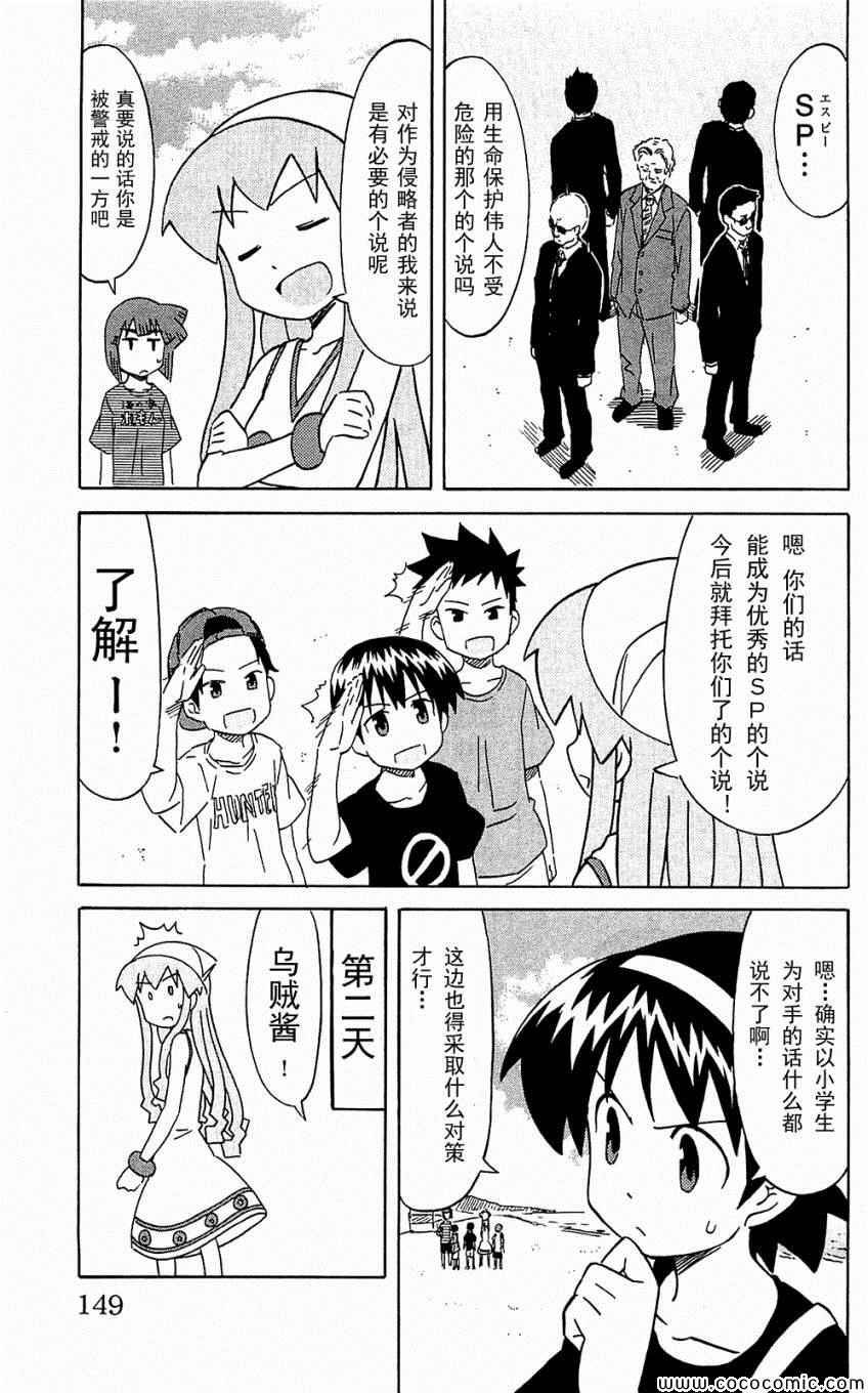第153-171话