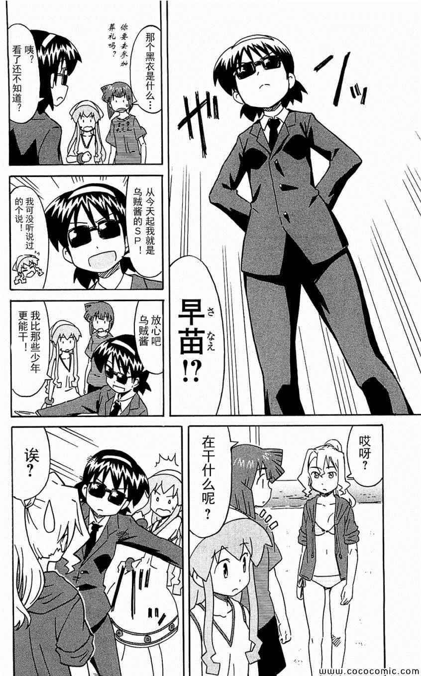 第153-171话