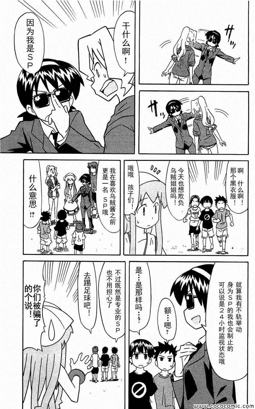 第153-171话