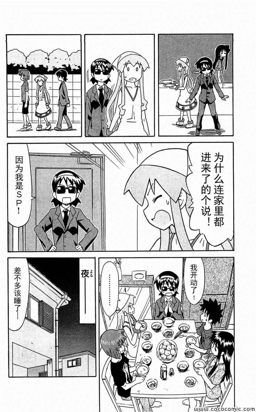 第153-171话
