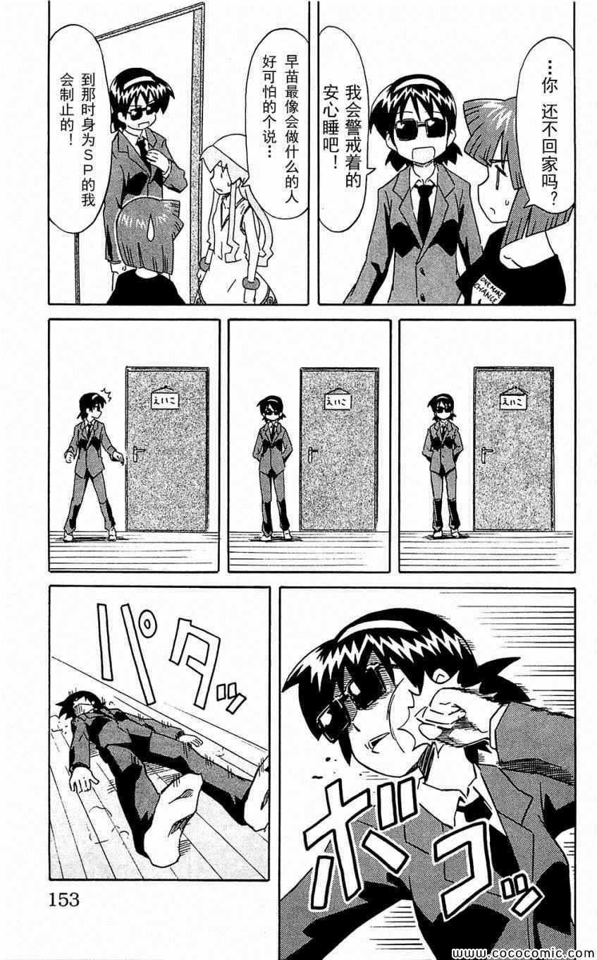 第153-171话