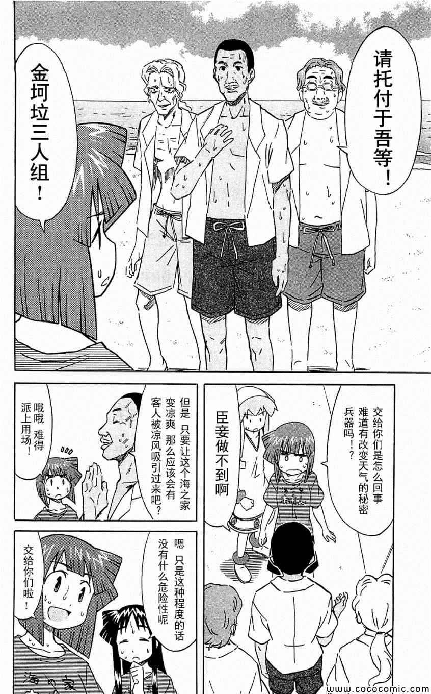 第153-171话