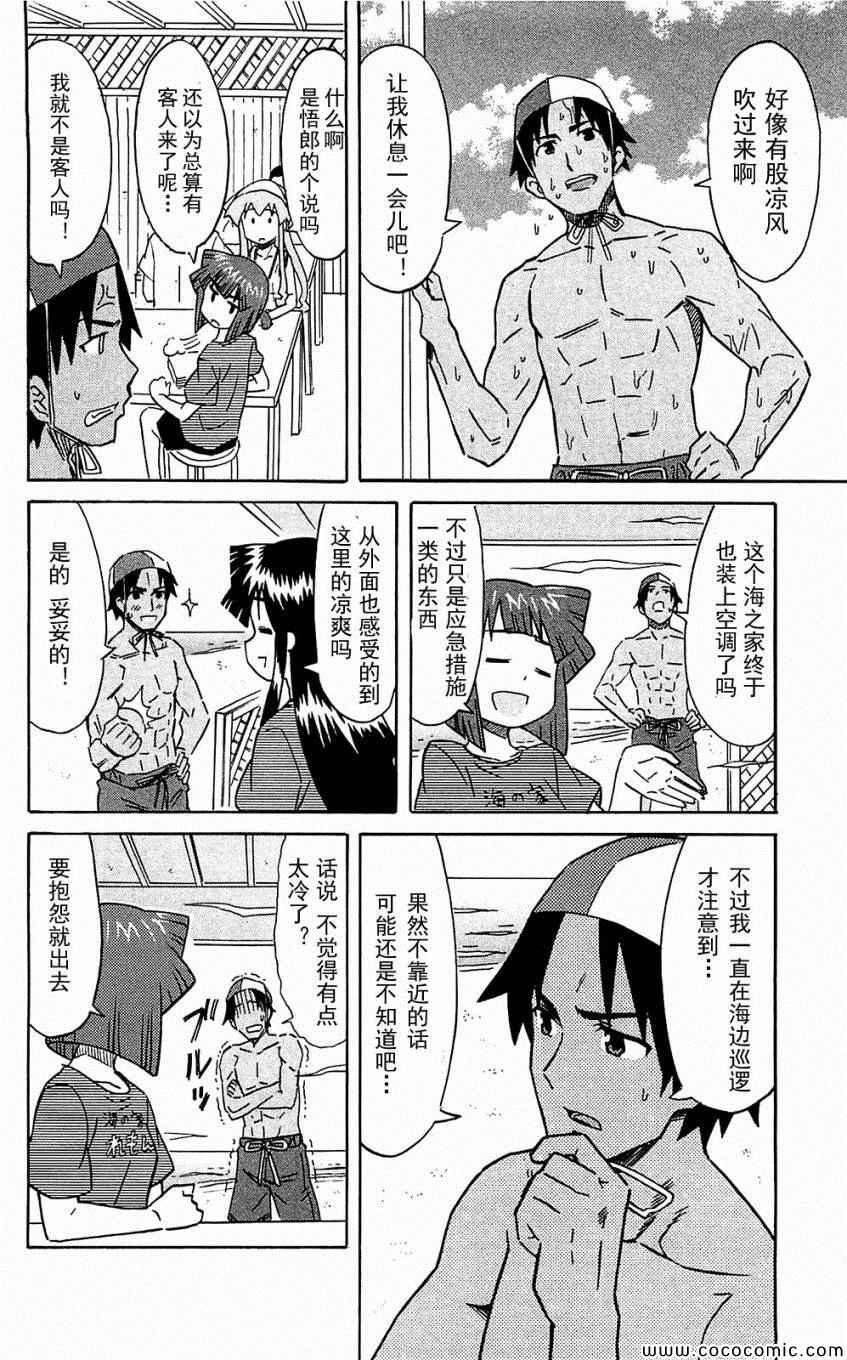 第153-171话