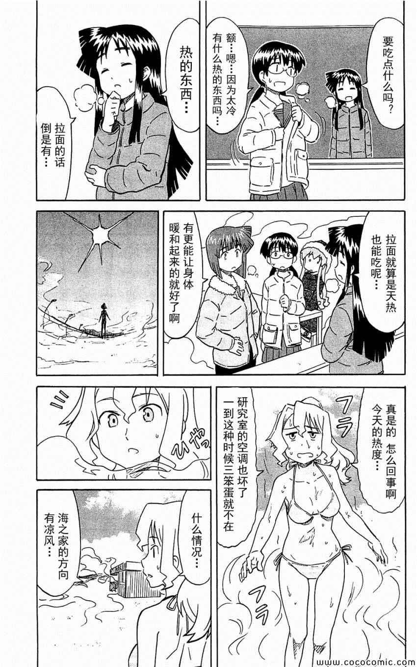 第153-171话