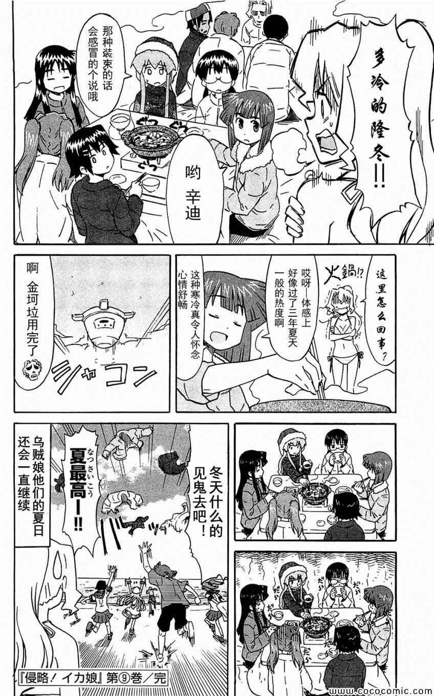 第153-171话