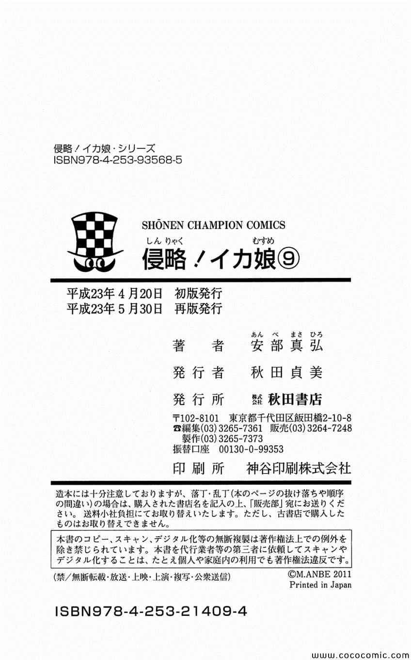 第153-171话