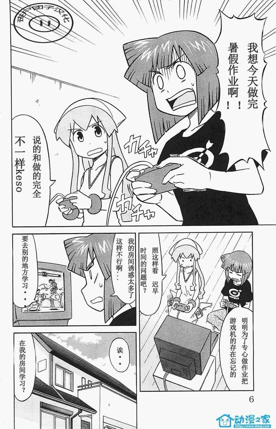 第172话