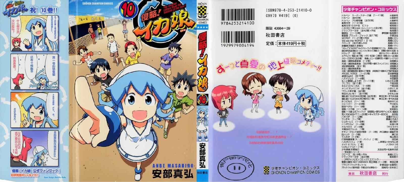 第172话