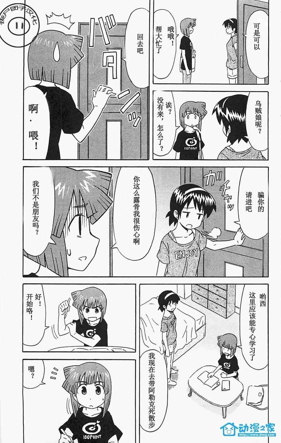 第172话