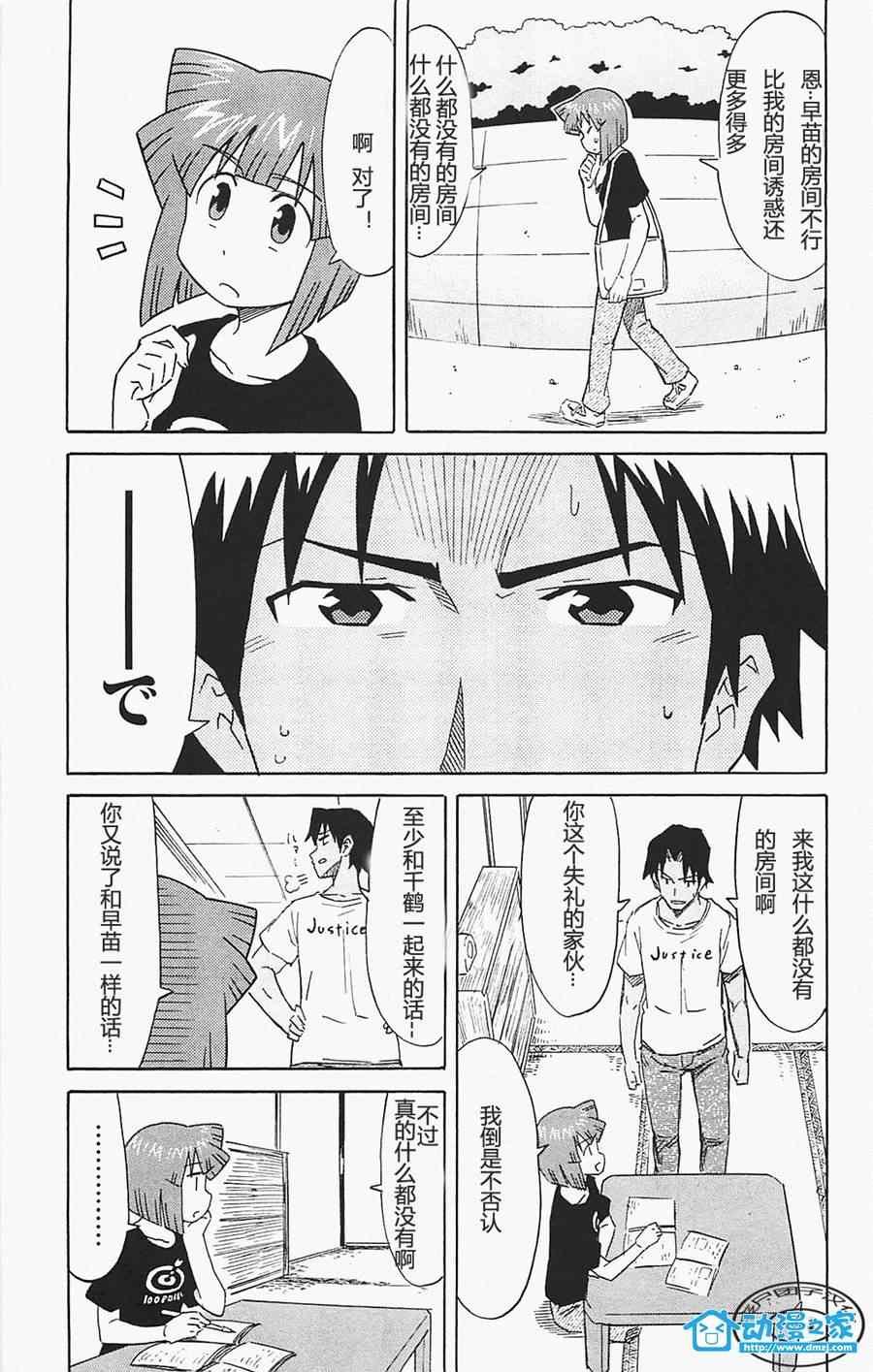 第172话
