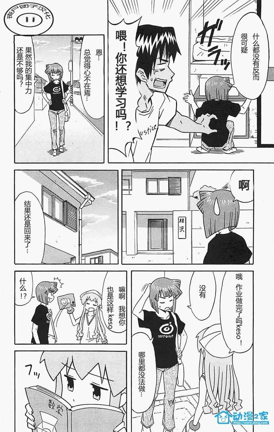 第172话