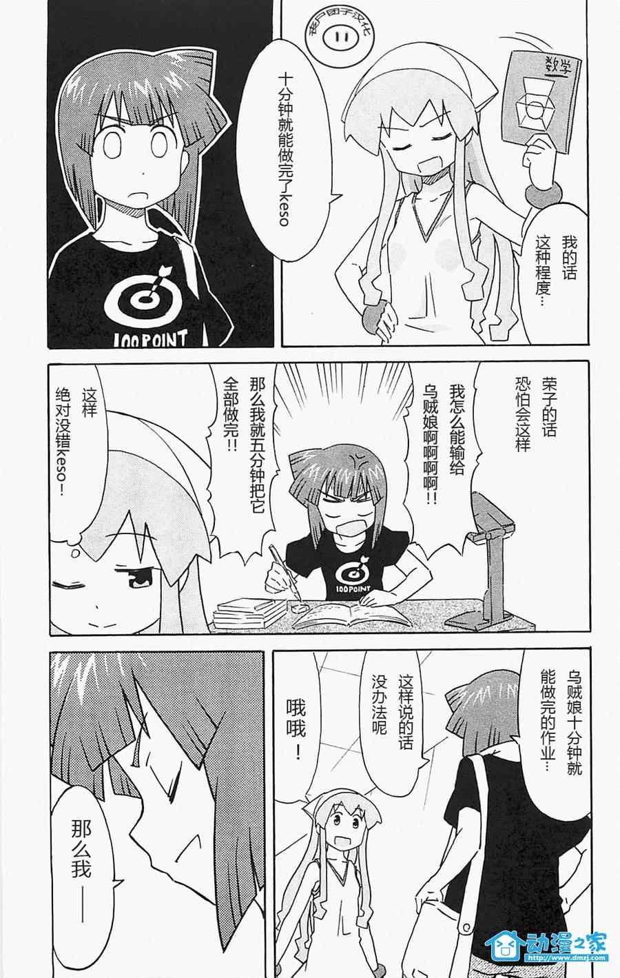 第172话