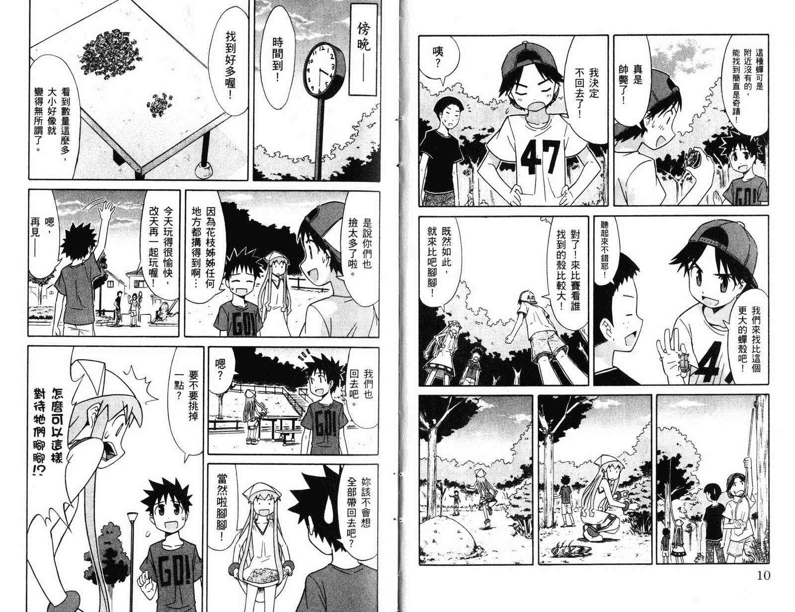 第4卷