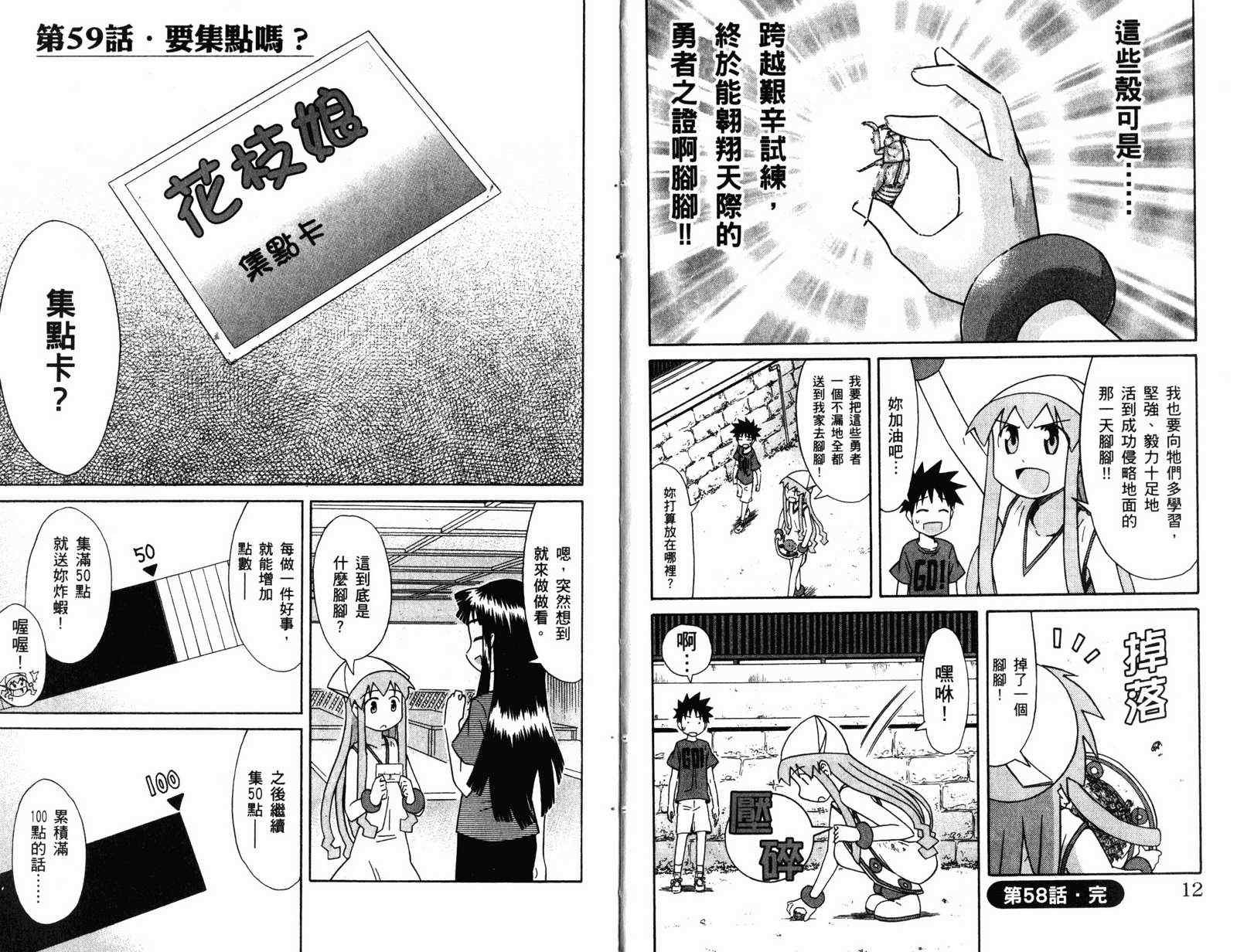 第4卷