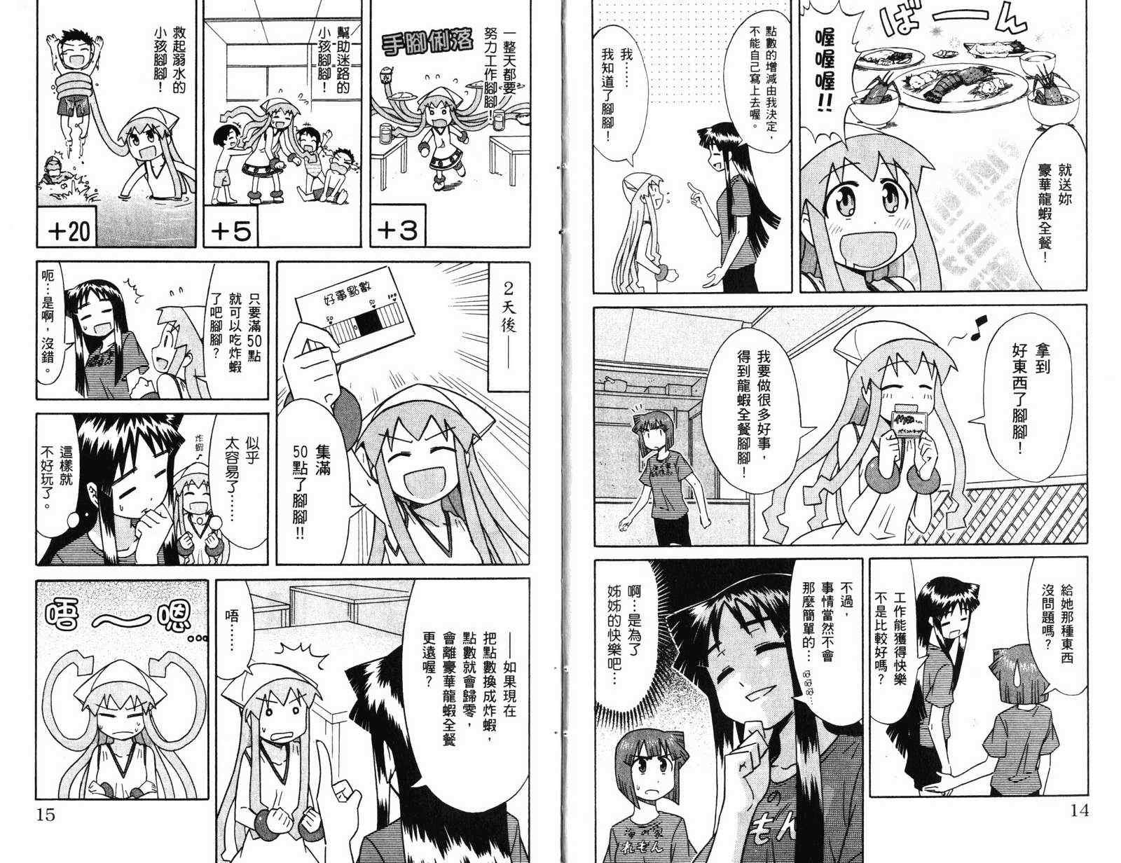 第4卷