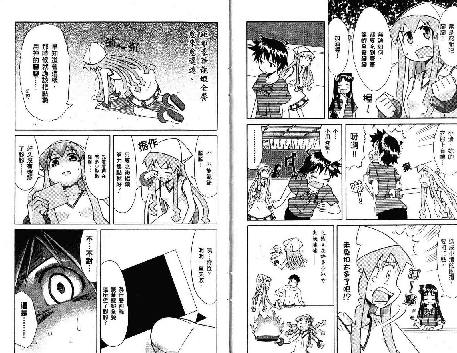 第4卷