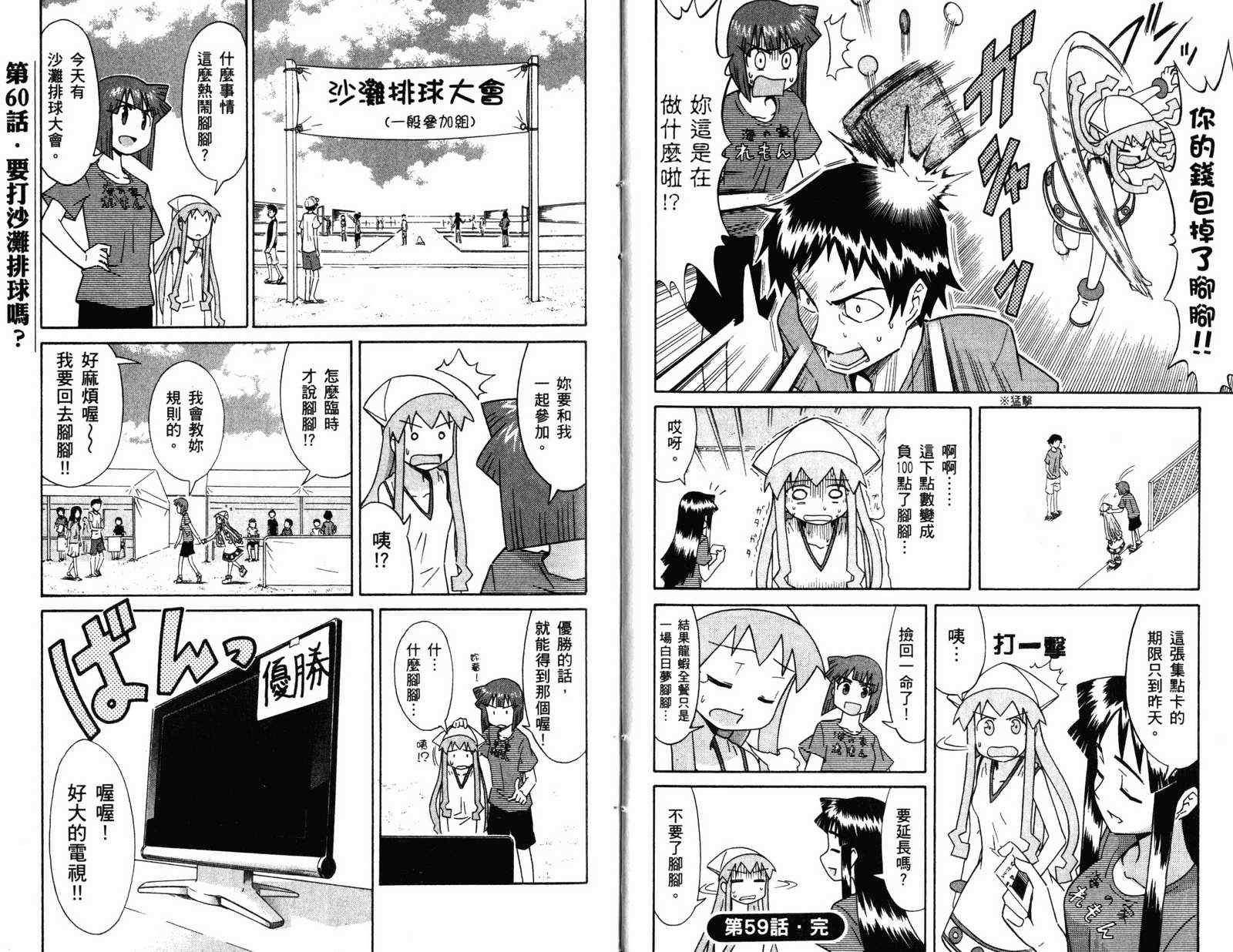 第4卷