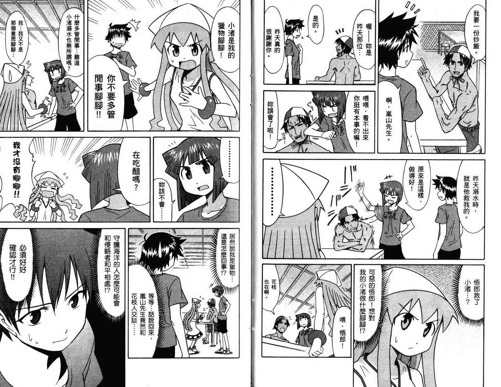 第4卷