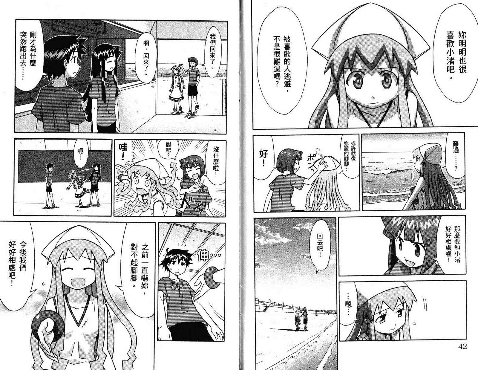 第4卷