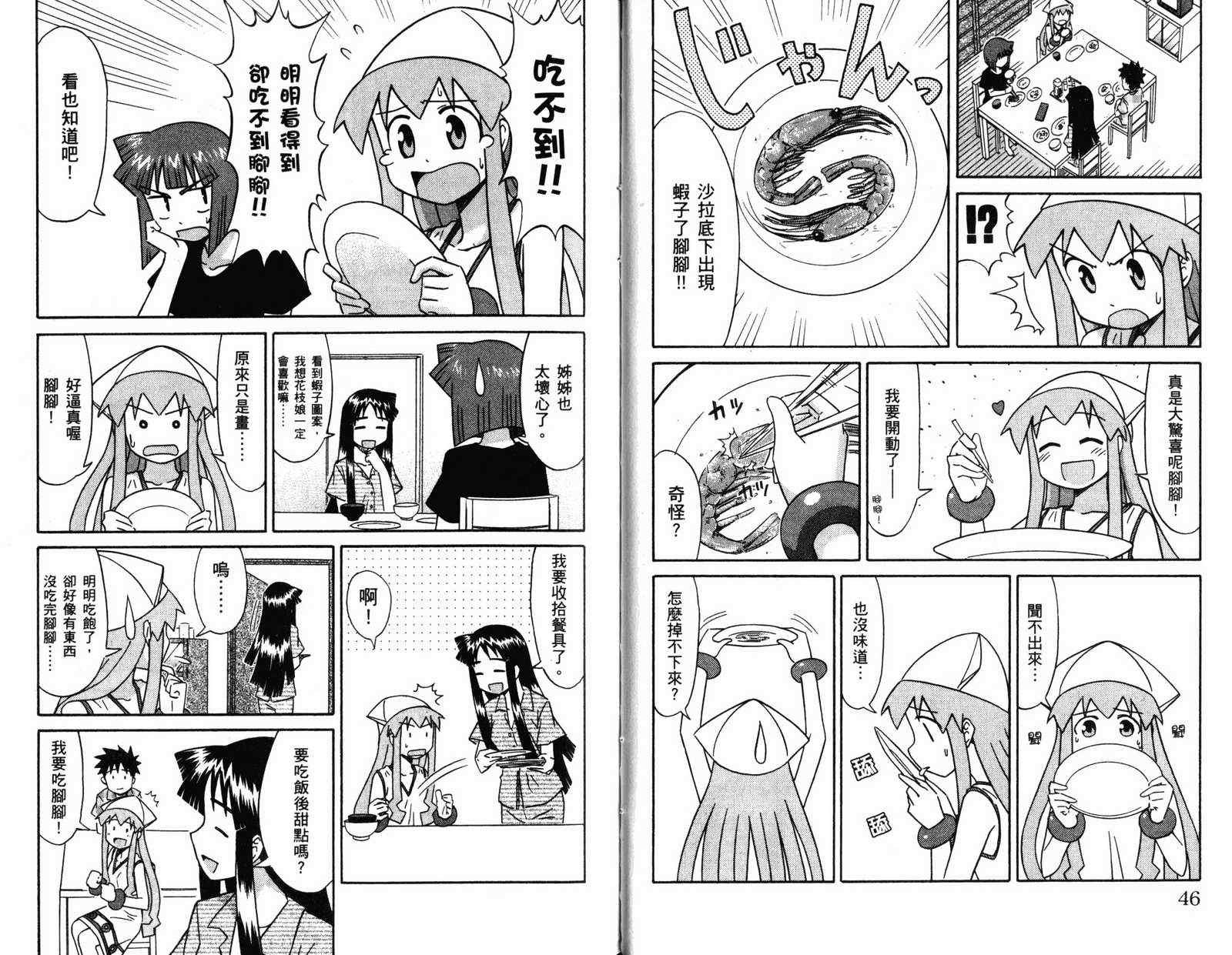 第4卷